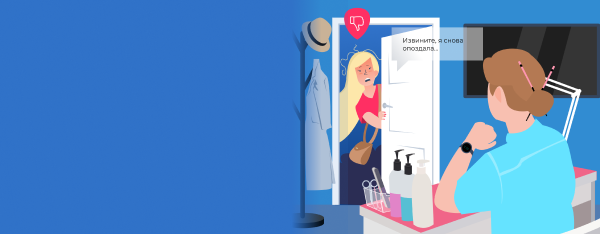 Сложно работать с клиентами без администратора